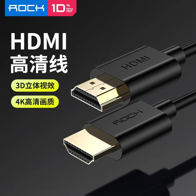 ROCK 1,5 M HDMI кабель 4K HDMI к HDMI 2,0 кабель Шнур для PS4 Apple tv 4K Разветвитель переключатель коробка удлинитель 60 Гц видео кабель HDMI