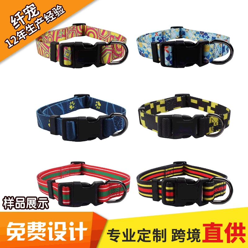 

Pet Supplies Dog Neck Ring Dog Neck Ring Pet Supplies Hot Selling