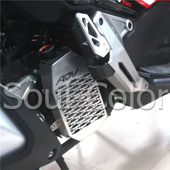 

Motorcycle Stainless Steel Radiator Guard Radiator Grille Cover Fits For HONDA ADV150 ADV 150 2019-2020 19-20