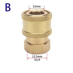 High Pressure Quick Release Adapter with 1/4 Quick Connector (Brown)