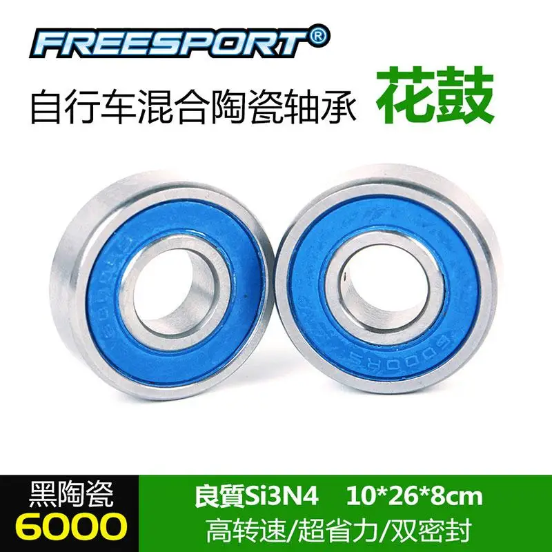 Mountain Bike Hybrid Ceramic Bearing Bicycle Hub 1 Pc High Speed MTB Road Cycling