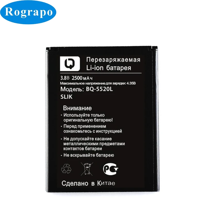 Full 2500mAh BQS-5520L Replacement Battery For BQ BQ-5520L Silk Mobile Phone +Tracking Number | Мобильные телефоны и