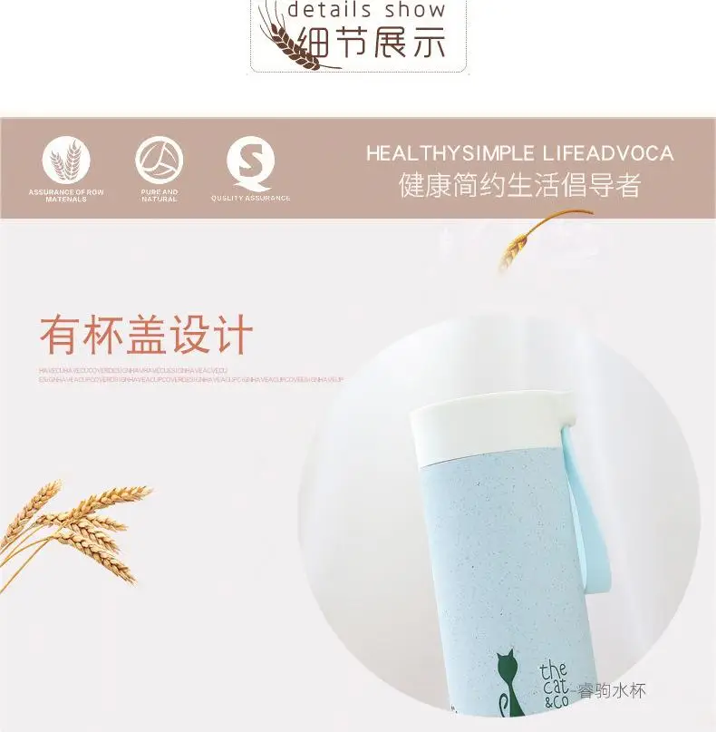 Dark Angel - wheat straw - Details watermark _09