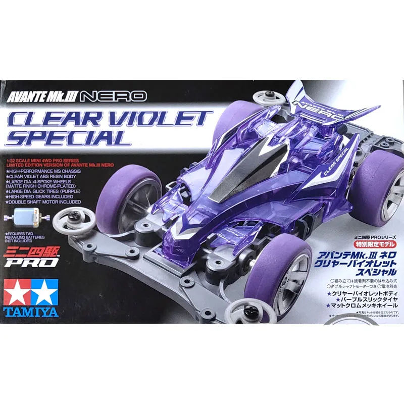 タミヤアバンテmk3ネロクリアバイオレットスペシャル1/32スケールミニ 