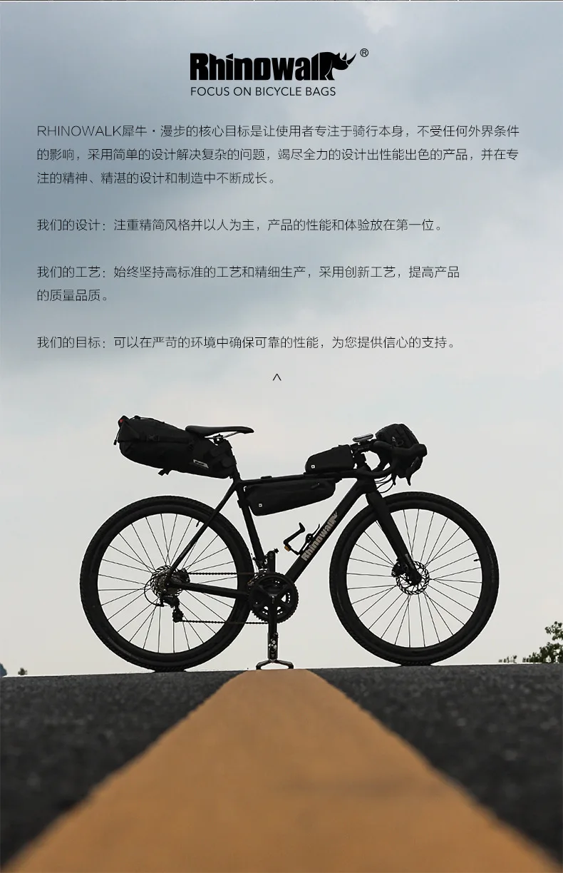 RHINOWALK Waterproof Mountain Bicycle Saddle Bag 10L Big Long Bike Pannier Rear Seat Mudguard Fender Bag Bicycle Accessories (28)