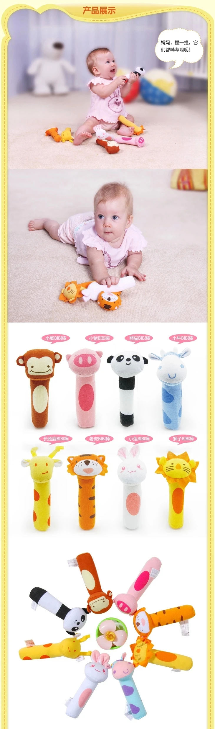 Itty-bitty Биби-палка для маленьких игрушек BB bang niu Лев панда Тигр кролик обезьяна олень свиная кожа. 013