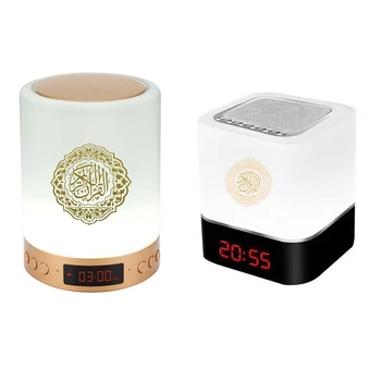

2 Set Charging Treasure Desk Lamp Alarm Clock Quran Bluetooth Speaker, 9 X 12.5cm & 9.7 X 9.7 X 11.4cm