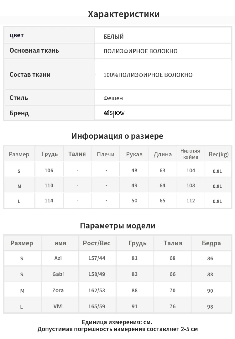 MISHOW зимнее толстое однотонное пальто из овечьей шерсти с отворотом женское повседневное однобортное пальто с длинным рукавом MX19D9581