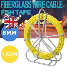 150 м 8 мм Стекловолокно роддер лента кабель ходовой шток скрученная веревка тяга осевой передачи усилий