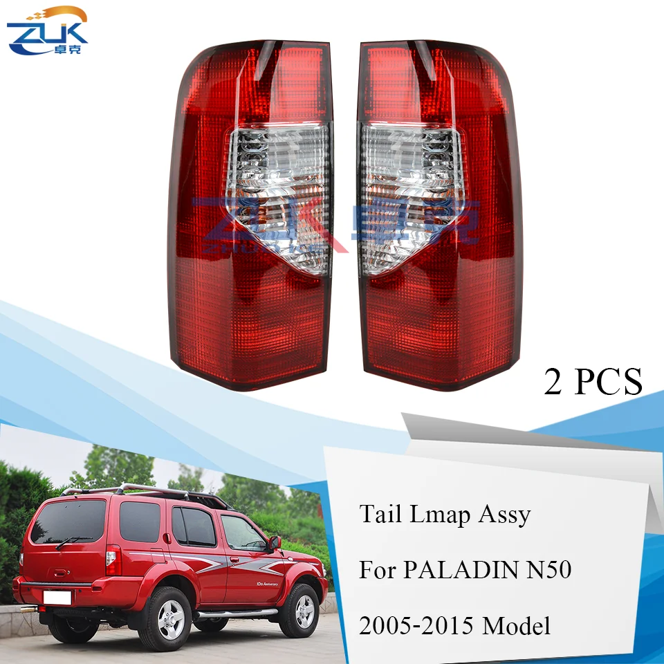 ZUK 2 шт. хвост светильник Lmap хвост светильник Taillamp для NISSAN XTERRA Паладин N50 2005 2006 2007 2008 2009 2010 2011 2012 2013
