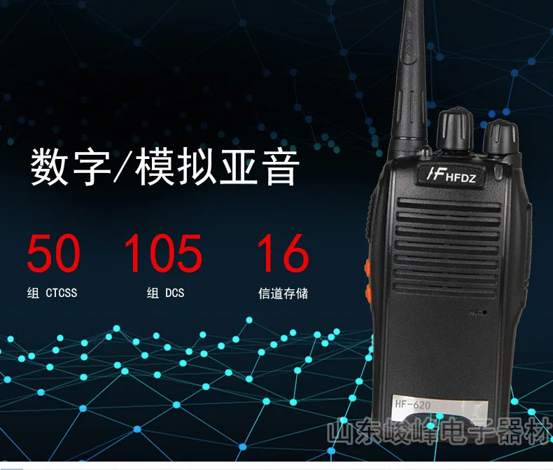 2 шт. Hongfeng BF-620 5 Вт рация UHF 400-470 МГц 16CH HF620 CB радио talki walki HF-620 портативный приемопередатчик PMR446