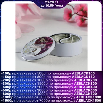 

Candle with aphrodisiacs "Relaxing & Exciting Massage Candle. Paradise Cherry", 30 ml 5163083