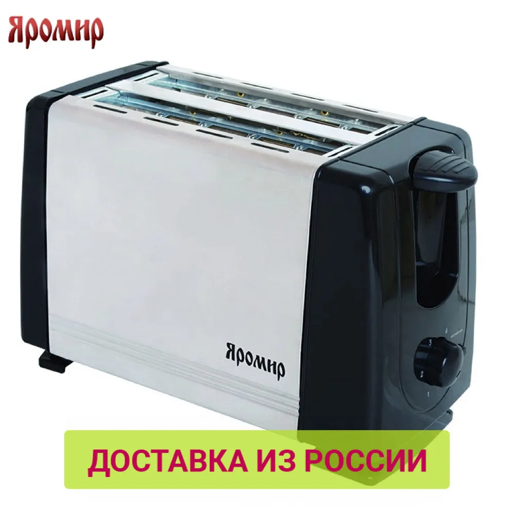 Тостер ЯРОМИР ЯР 601 черный нержавеющий : 700Вт 2 ломтика 6 ти позиционный