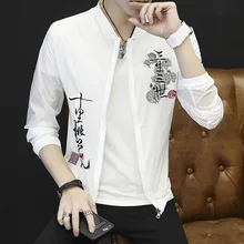 Одежда для защиты от солнца, мужская летняя новая стильная мужская куртка в Корейском стиле, приталенная одежда для защиты от солнца Junior III, тонкая дышащая одежда