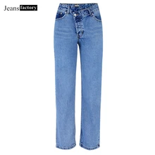 Нерегулярные высокая талия джинсы женские свободные джинсовые прямые брюки размера плюс джинсы для женщин в стиле бойфренд Мода Широкие брюки одежда