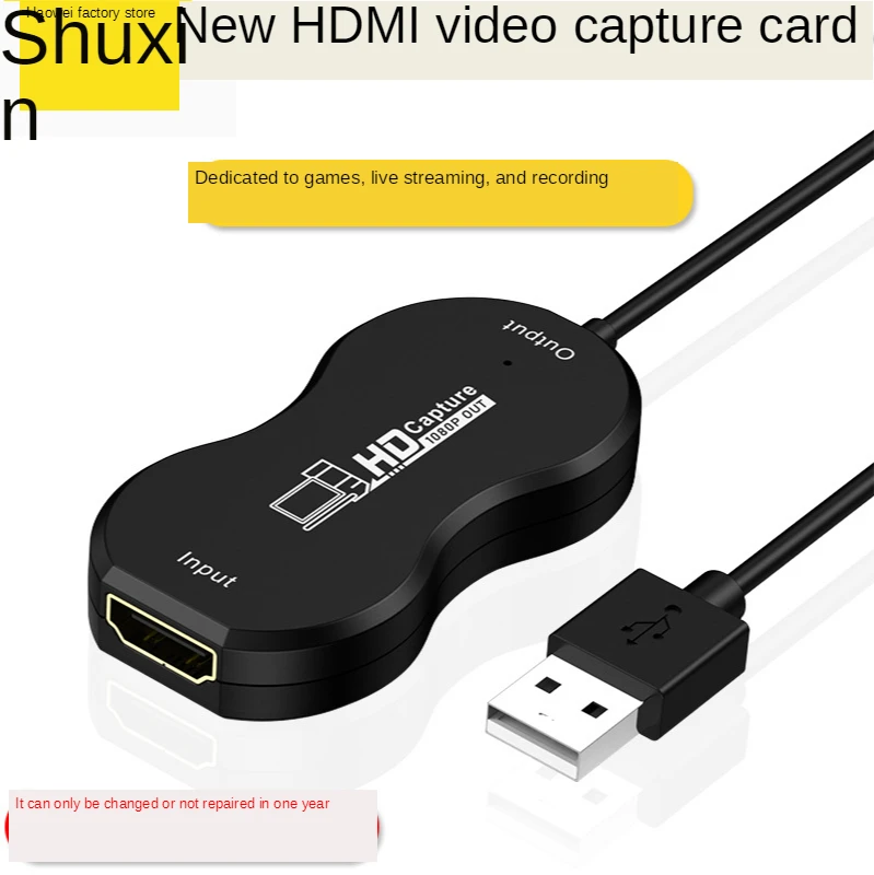 

[New Private Model 2.0] USB to HDMI HD Video Capture Game Live Recording Monitoring Acquisition Card