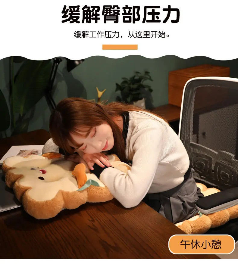 Toast Cushion Sofa Cushion for Living Room Office Student Dormitory Classroom Stool Chair Cushion Butt Cushion Chair Cushion