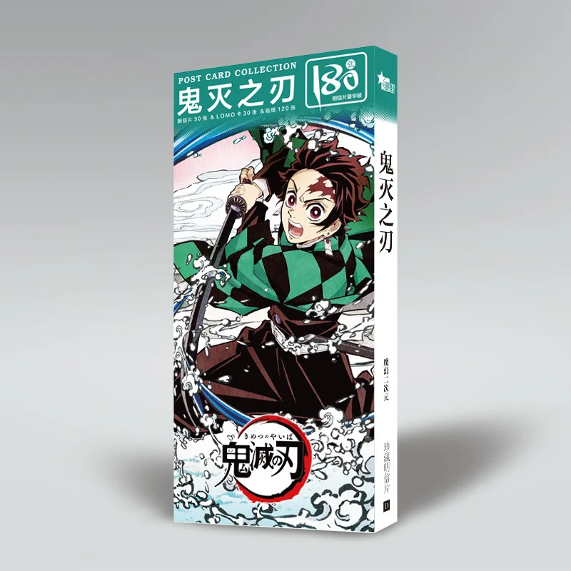 180 Stks Set Demon Slayer Kimetsu Geen Yaiba Anime Grote Postkaart Wenskaart Boodschap Kaart Sticker Gift Visitekaartjes Aliexpress