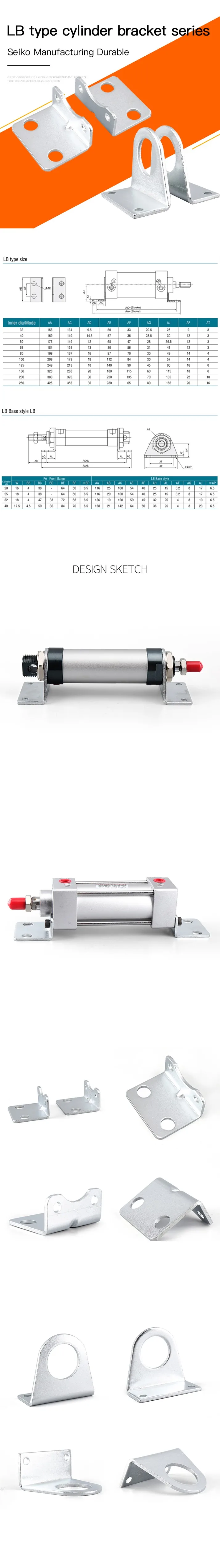 详情页-银色-气缸安装脚架MALMACDJ2BSC支架LB-10-16-20-25-32-40-50-63-80