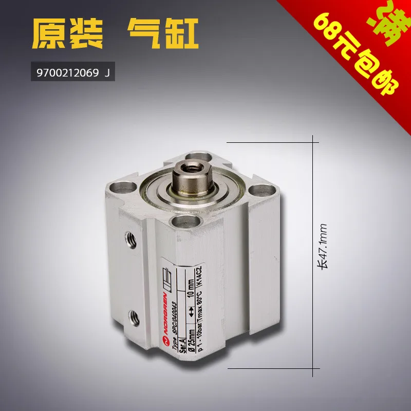 

FOR DURKOPP 9700212069 original FOR DUKEPU 745 open bag machine cylinder cylinder sewing machine accessories 9700 212069