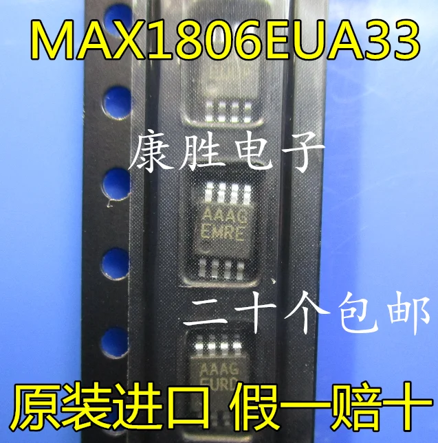 10 шт./лот MAX1806EUA33+ T: AAAG MSOP8 IC