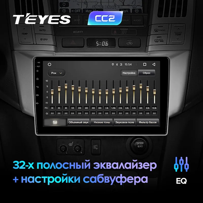 TEYES CC2 Штатная магнитола для Лексус РХ 300 330 350 Lexus RX300 RX330 RX350 RX400H Toyota harrier 2003-2009 Android 8.1, до 8-ЯДЕР, до 4+ 64ГБ 32EQ+ DSP 2DIN автомагнитола 2 DIN DVD GPS мультимедиа автомобиля