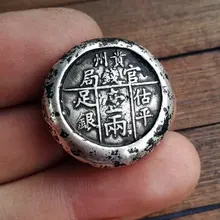 1 шт Китай старинные коллекционные предметы серебро бар