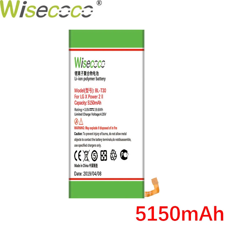 Wisecoco BL-T30 5150 мАч Батарея для LG X Мощность 2 II L64VL M320F M320N M322 L63BL K10 Мощность M320 M320DSN M320TV высокое качество