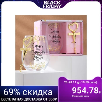 

Set "Laugh": glass 600 ml, corkscrew