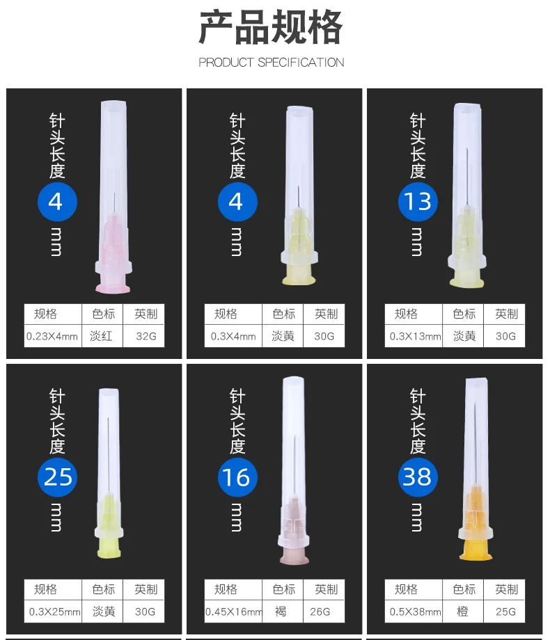 100pcs Painless small needle painless beauty ultrafine 32G 30G 26G 23G 18G 16G syringes Korean Needles Eyelid Tools