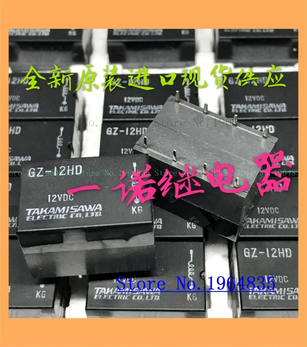 

GZ-12HD-12VDC 10A250VAC