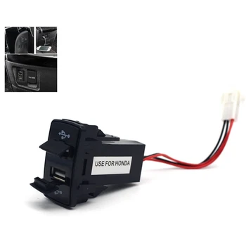 

Car Fast Charging Car MP3 Player 2.1 a Dual USB Power Socket for Smart Phone IPAD IPHONE Fast Charger for Honda