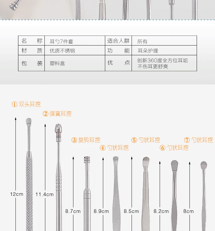5 шт., набор из нержавеющей стали для чистки ушей, восковая кюретка для удаления ушей, набор для чистки ушей