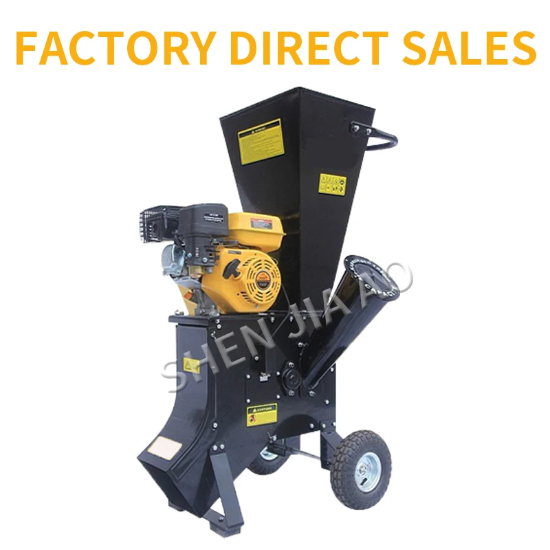 13 Horsepower Agricultural Garden Shredder Machine CXC-707 Movable Petrol Wood Shredder Wood Chipper Machine Use Oil 1PC 4