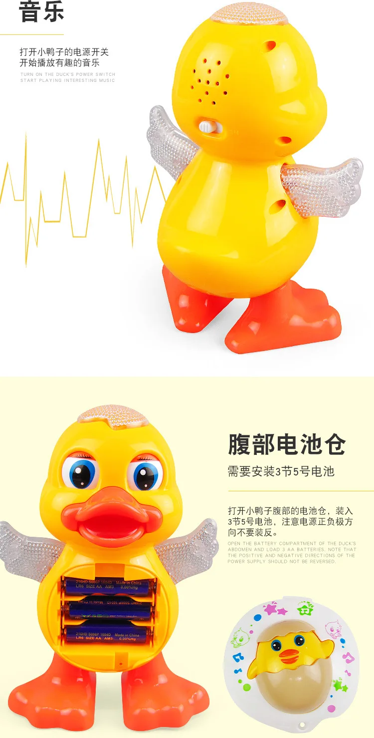 Zhenwei Battery Powered Musical Dancing Duck with Flashing Light Interesting Waddle Electronic Toy Gift for Toddlers Children