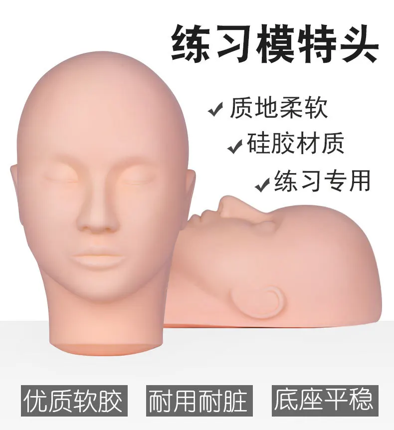 Beauty Graft Eyelashes Dummy Head Massage Acupuncture Practice Bald Head Mannequin Head Makeup Munsu Doll Head