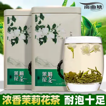 

2020 Hengxian Molihuacha Jasmine Tea Highly Flavored Type Flower Tea for Clear Heat Reduce Fire Heatstroke Prevention Canned