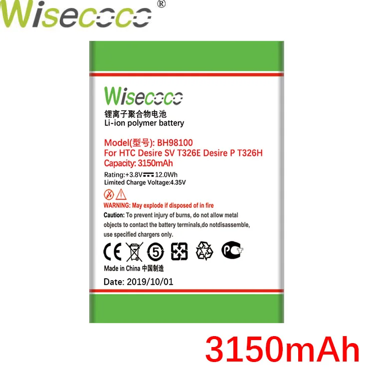 WISECOCO 3150 мАч BH98100 аккумулятор для мобильного телефона htc Desire SV T326E Desire P T326H последняя продукция+ номер отслеживания