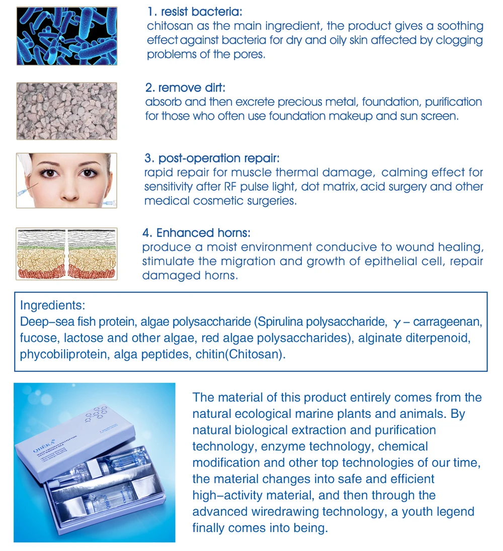 新qbeka青春不老丝详情页3