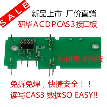 

ACDP solderless programming master CAS3 interface board free of disassembly and welding BMW CAS3 / CAS3