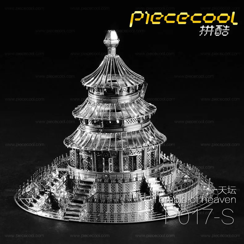 

Piececool Metal DIY Hut Assembled Famous Architecture Model 3D Nanometer Jigsaw Puzzle Tiantan Silver