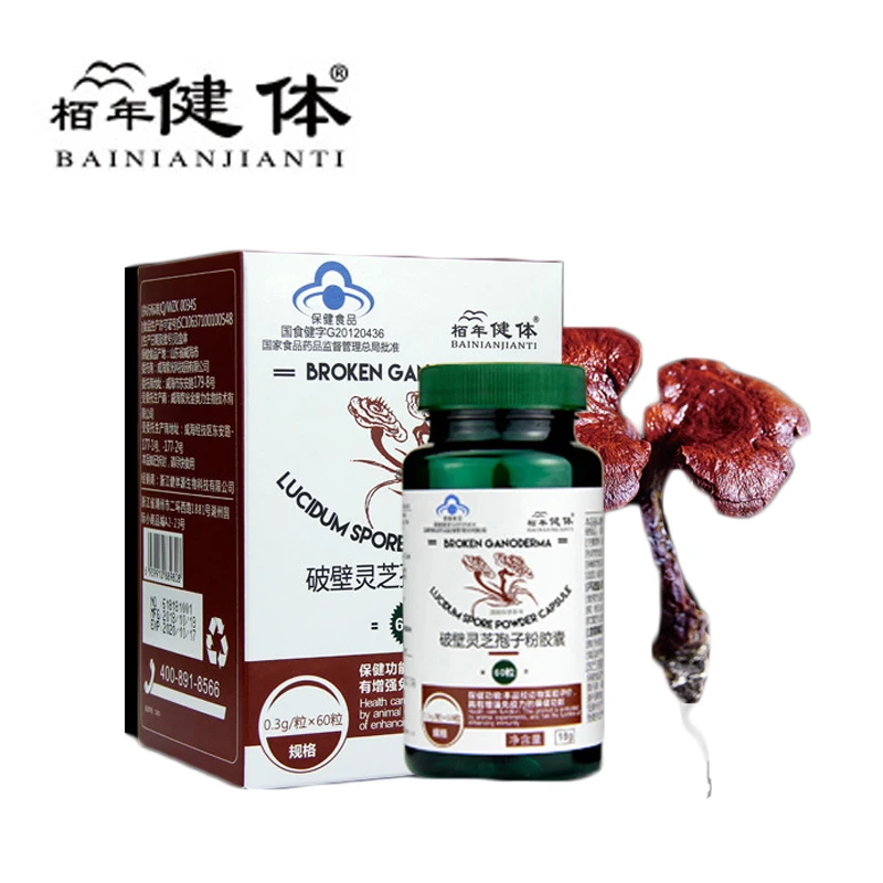 

Ganoderma Lucidum Spore powder Reishi Ling zhi,broken Ganoderma lucidum spore powder for enhance immunity