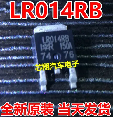 LR014RB
