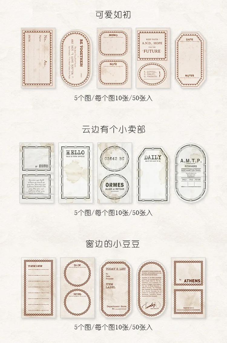 生活碎片便签_09