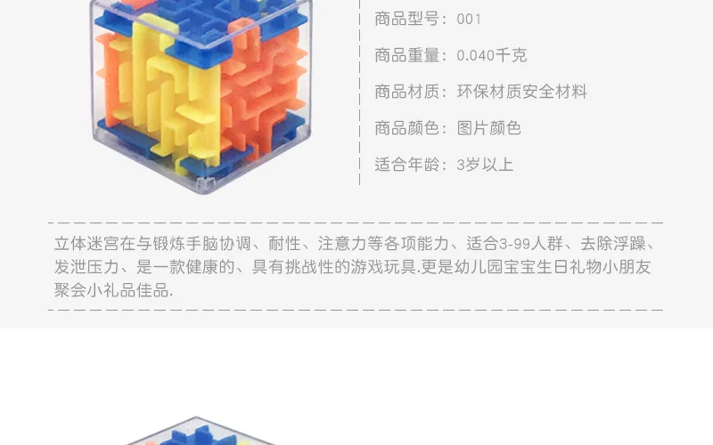 Стерео обучающий лабиринт магический шар настольный 3D Интеллектуальный Кубик Рубика контрольные точки игрушка детская развивающая игрушка