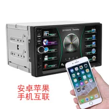 Новые продукты 7 дюймов, двойной din автомобильный MP5 плеер Bluetooth Hands-Free Звонки MP5 плеер TY7022 длинный