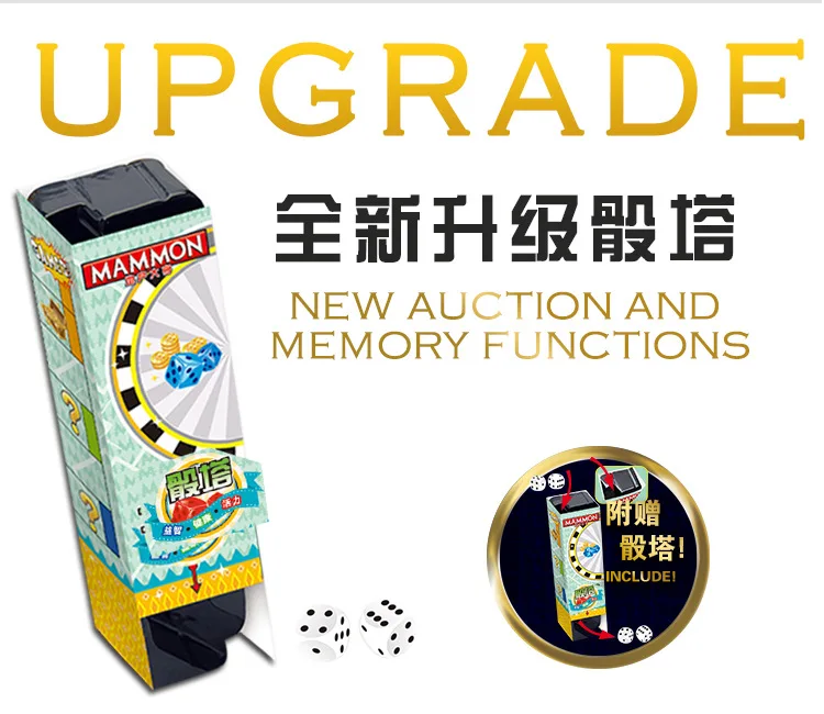 Hasbro электронная Монополия игра взрослые Семейные игры вместе Популярные веера E-Banking обновления китайская версия игрушки
