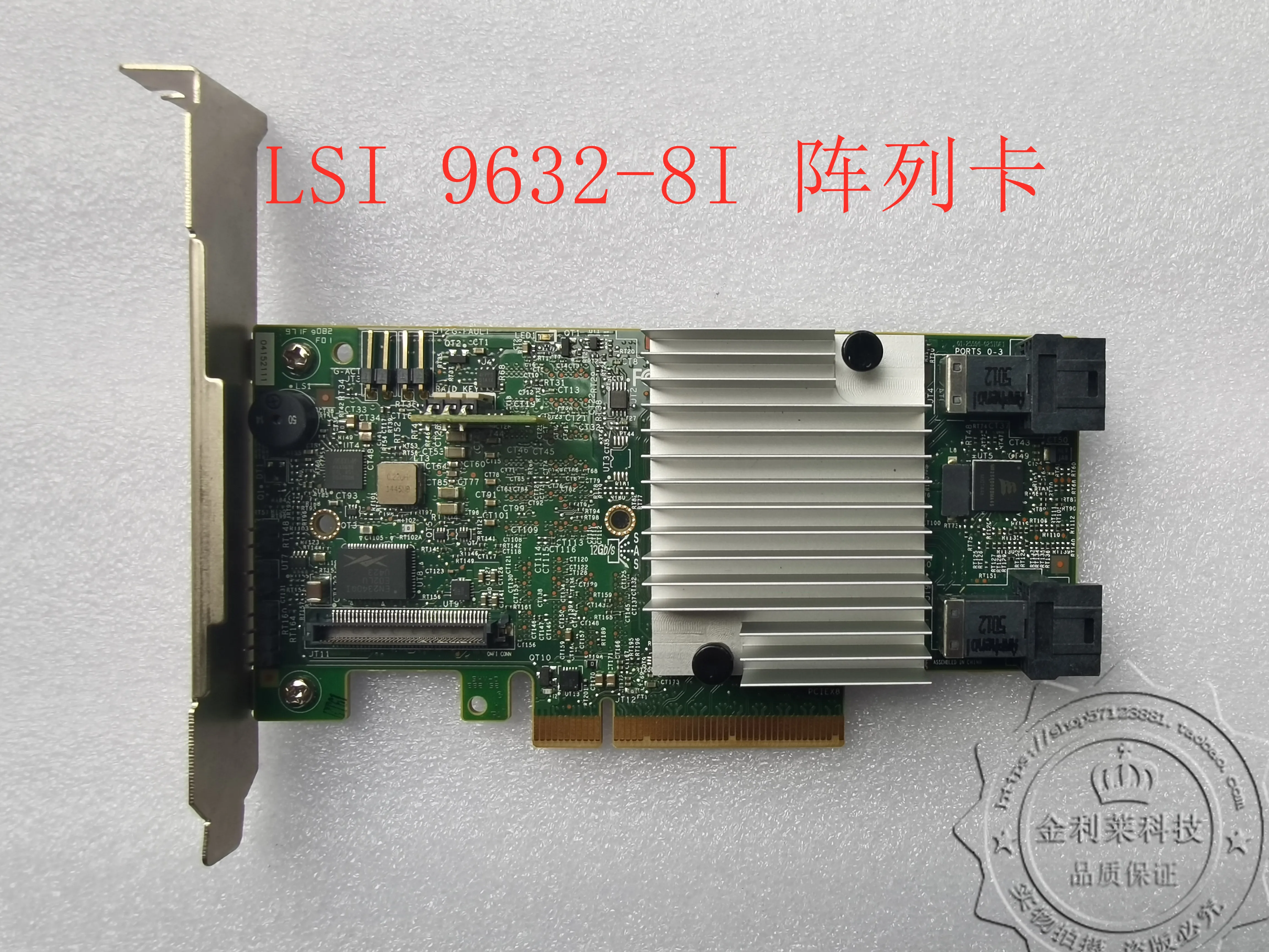 Original LSI MegaRAID SAS 9362-8i 12Gb/s 1GB Cache Array Card Seconds 9361-8i | Обустройство дома