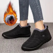 Женские зимние ботинки; коллекция года; однотонные зимние ботинки с плюшевой стелькой; водонепроницаемые женские ботинки с нескользящей подошвой; женская обувь; женские теплые ботинки