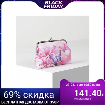 

Cosmetic clasp, framed compartment, pink